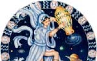 Мобильный гороскоп — Водолей