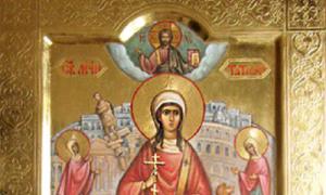 Святая татьяна 25. Икона святой татьяны